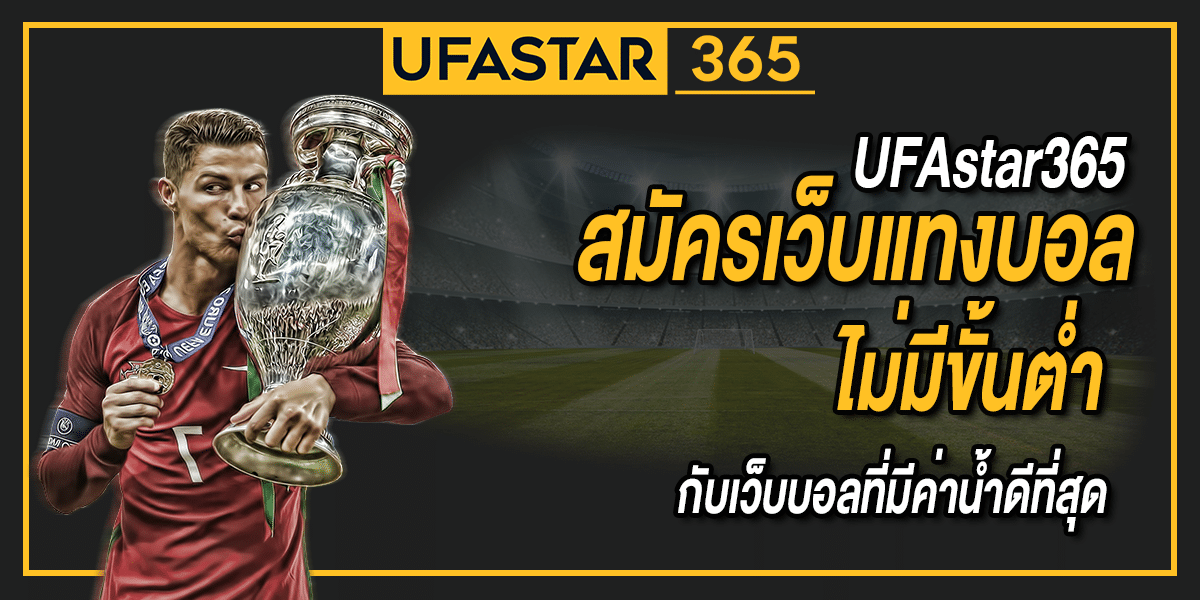 ufastar365