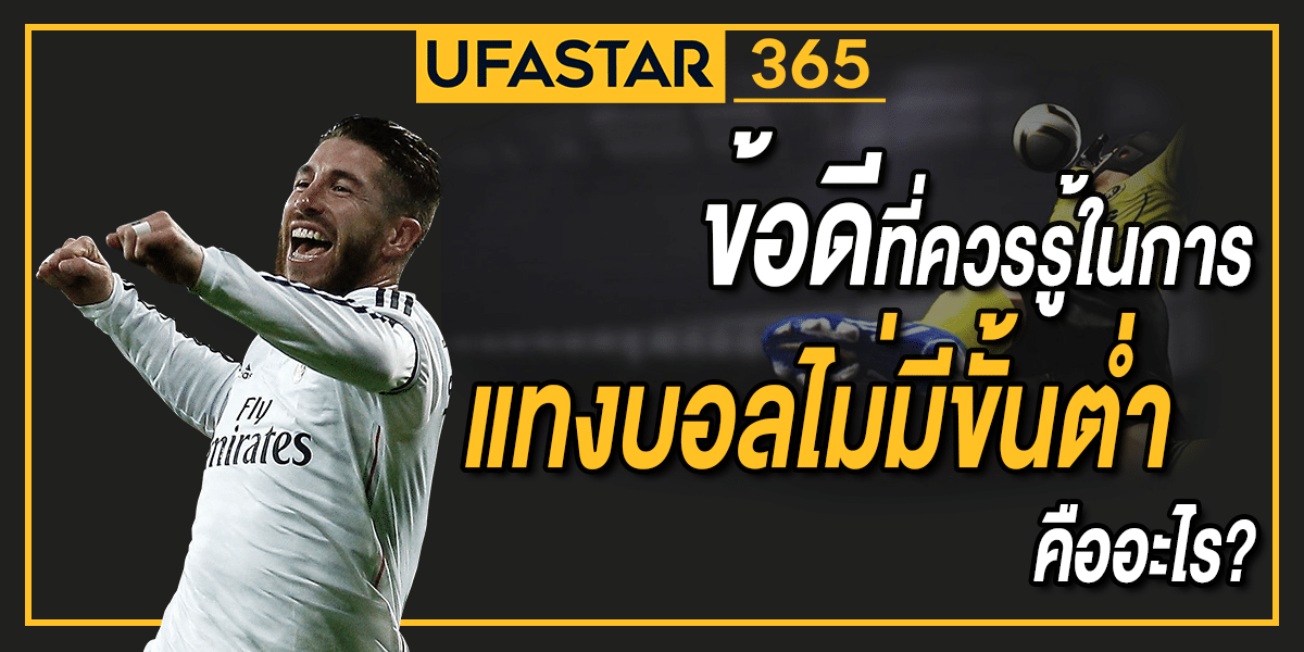 ufastar365