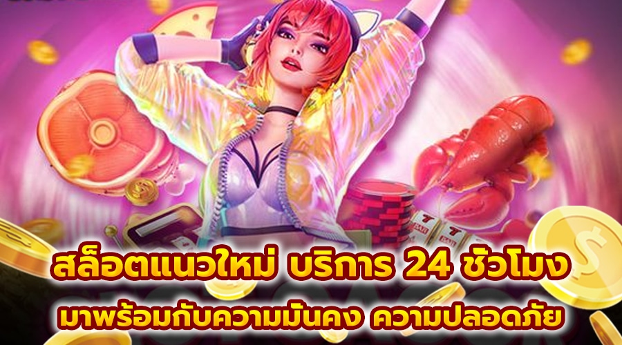   24 